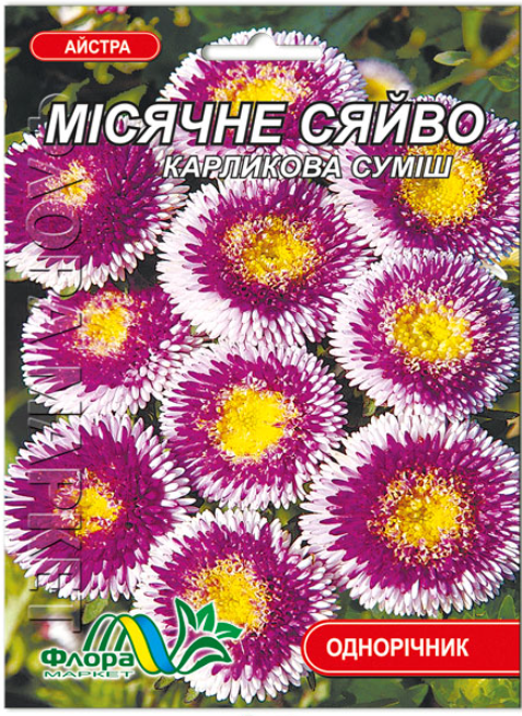 Насіння Айстра Місячне сяйво карликова помпонна суміш 0,3 г (27332)