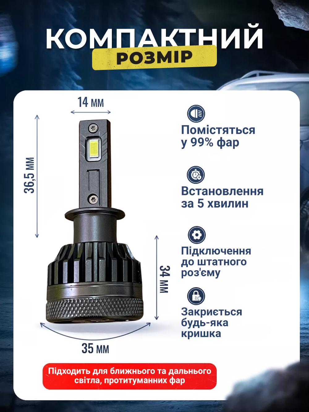 Лампи led автомобільні H1 в фару Andowl Q-D9X1 2 шт. ближнє та дальнє світло протитуманні Чорний (8bbdccde) - фото 8