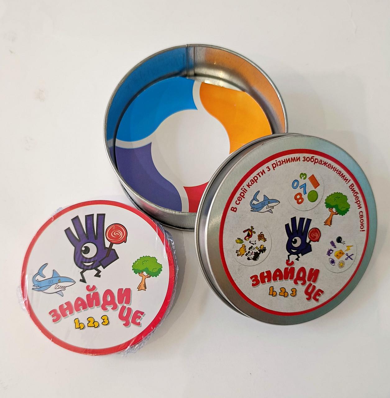 Игра настольная Найди это 13х13х4 см - фото 4 Игра настольная Найди это 13х13х4 см - фото 4