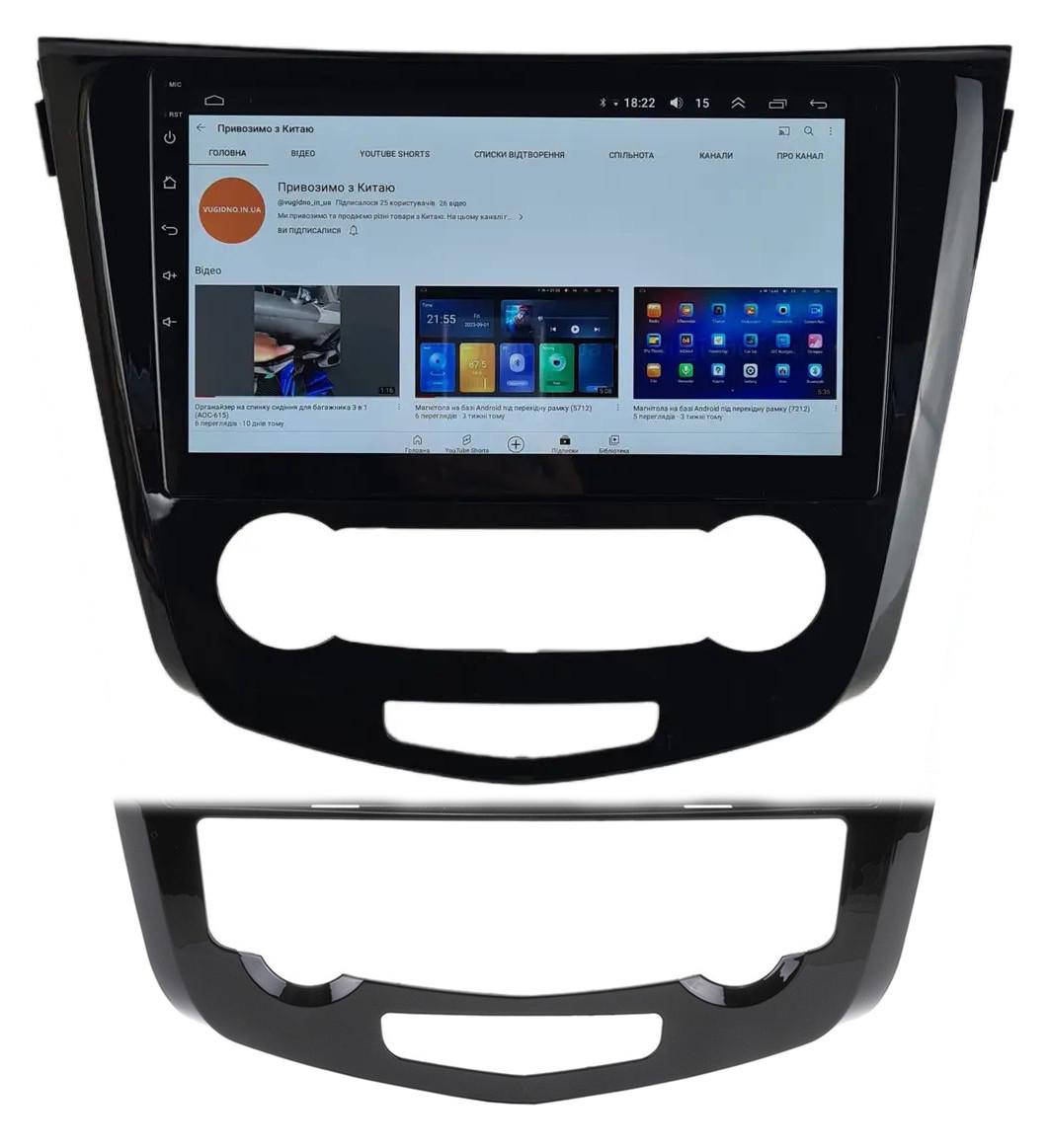 Автомагнітола для Nissan X-Trail Rogue/Qashqai 2013-2020 4 core/Base/Android 13/Platform JAC (М-НКш-10-В1)