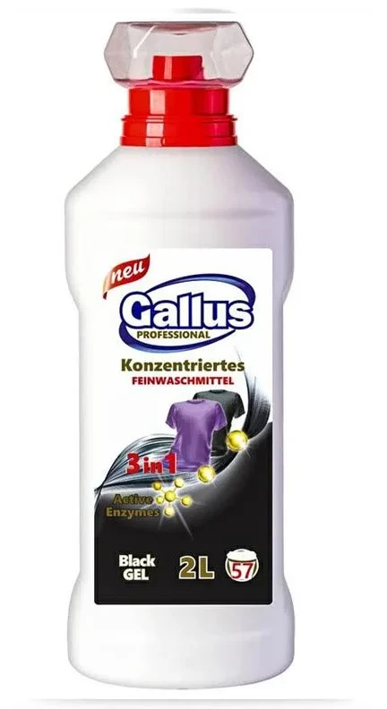 Гель для прання Gallus 3в1 NEW для чорної білизни 2 л 57 циклів