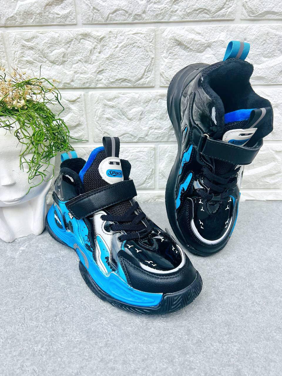 Кросівки для хлопчика Paliament 1575 р. 39 23,5 см Чорно-синій (1575-2)