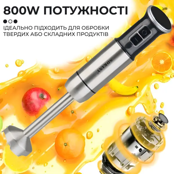 Блендер ручной погружной Sokany SK-1729 с сенсорным управлением из нержавеющей стали Черный (147-107-SK1729BST ) - фото 7 Блендер ручной погружной Sokany SK-1729 с сенсорным управлением из нержавеющей стали Черный (147-107-SK1729BST ) - фото 7