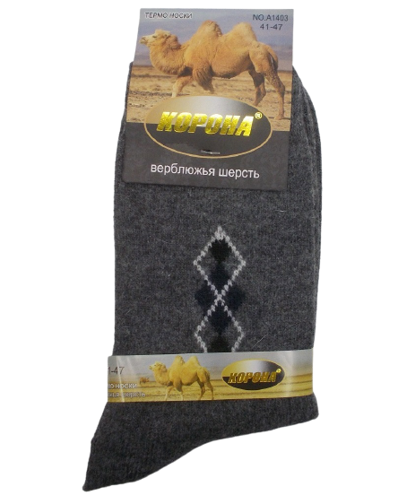 Термоноски с верблюжьей шерсти Корона 1403 р. 41-47 Темно-серый (1483385632) Термоноски с верблюжьей шерсти Корона 1403 р. 41-47 Темно-серый (1483385632)