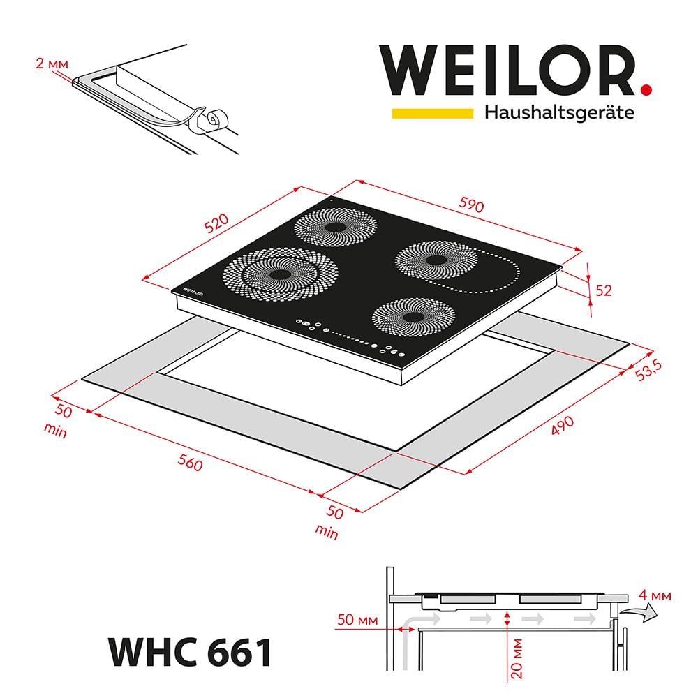 Варильна поверхня склокерамічна Weilor WHC 661 Black - фото 7