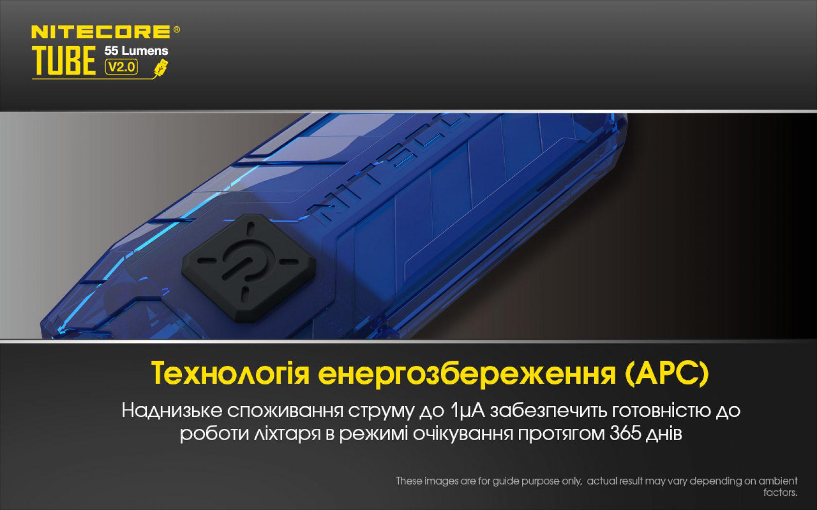 Ліхтар наключний Nitecore TUBE V2.0 Чорний (2119181262) - фото 9