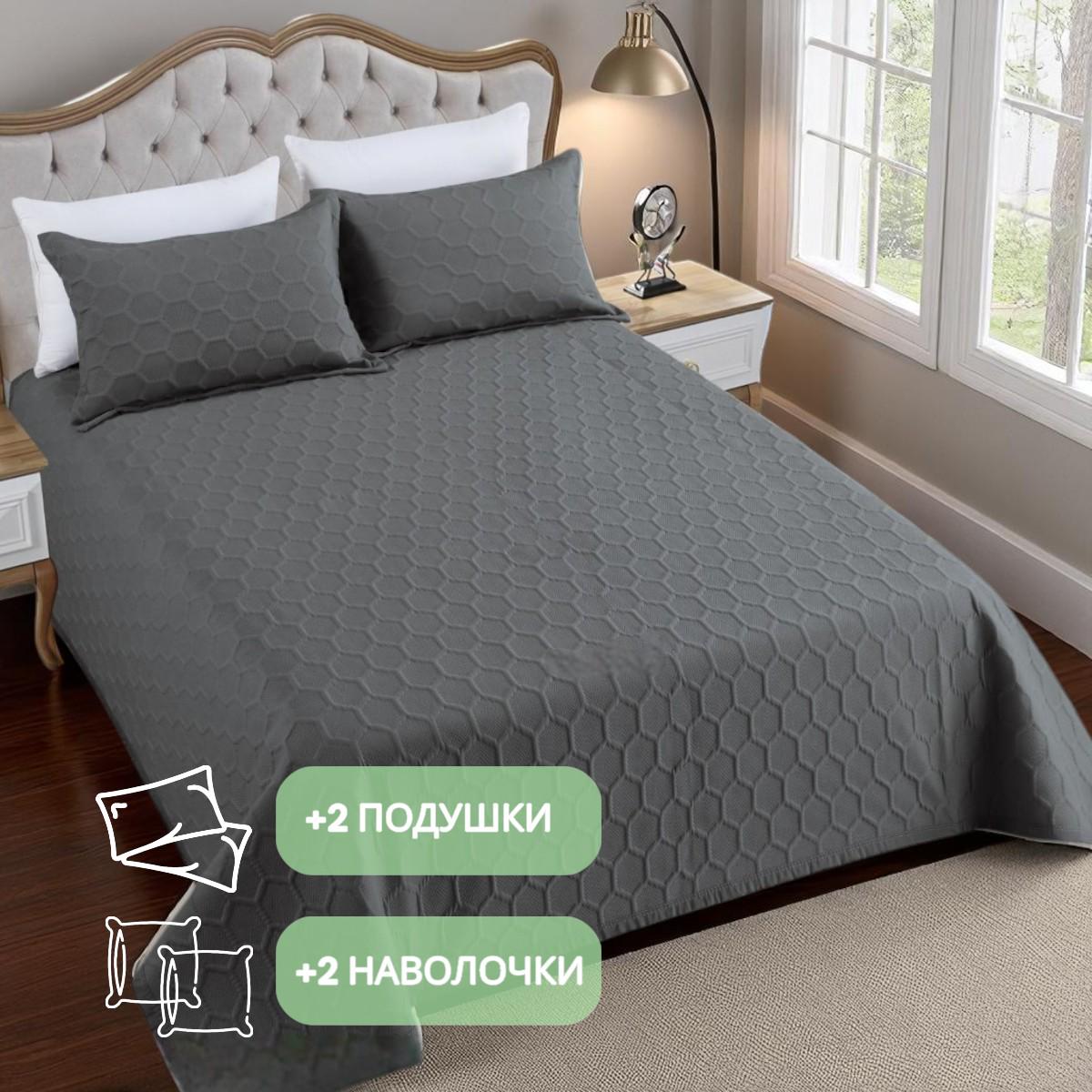 Покривало стьобане та 2 наволочки з подушками Koloco 100% бавовна євро 220х240 см Графітовий (41710) - фото 6 Покривало стьобане та 2 наволочки з подушками Koloco 100% бавовна євро 220х240 см Графітовий (41710) - фото 6