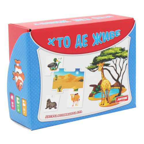 Пазлы логические Кто где живет (18382)