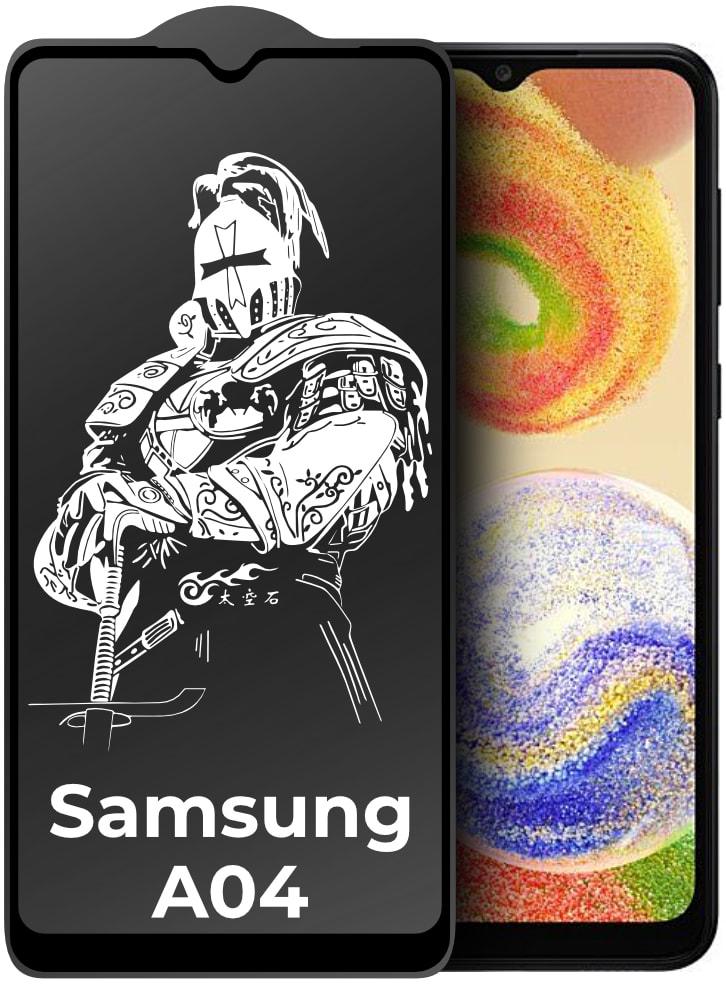 Стекло защитное King Fire Samsung Galaxy A04 A045 Full Glue Black (33799)