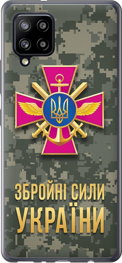 Чехол на Samsung Galaxy A42 A426B ЗСУ (5269u-2098-42517) Чехол на Samsung Galaxy A42 A426B ЗСУ (5269u-2098-42517)