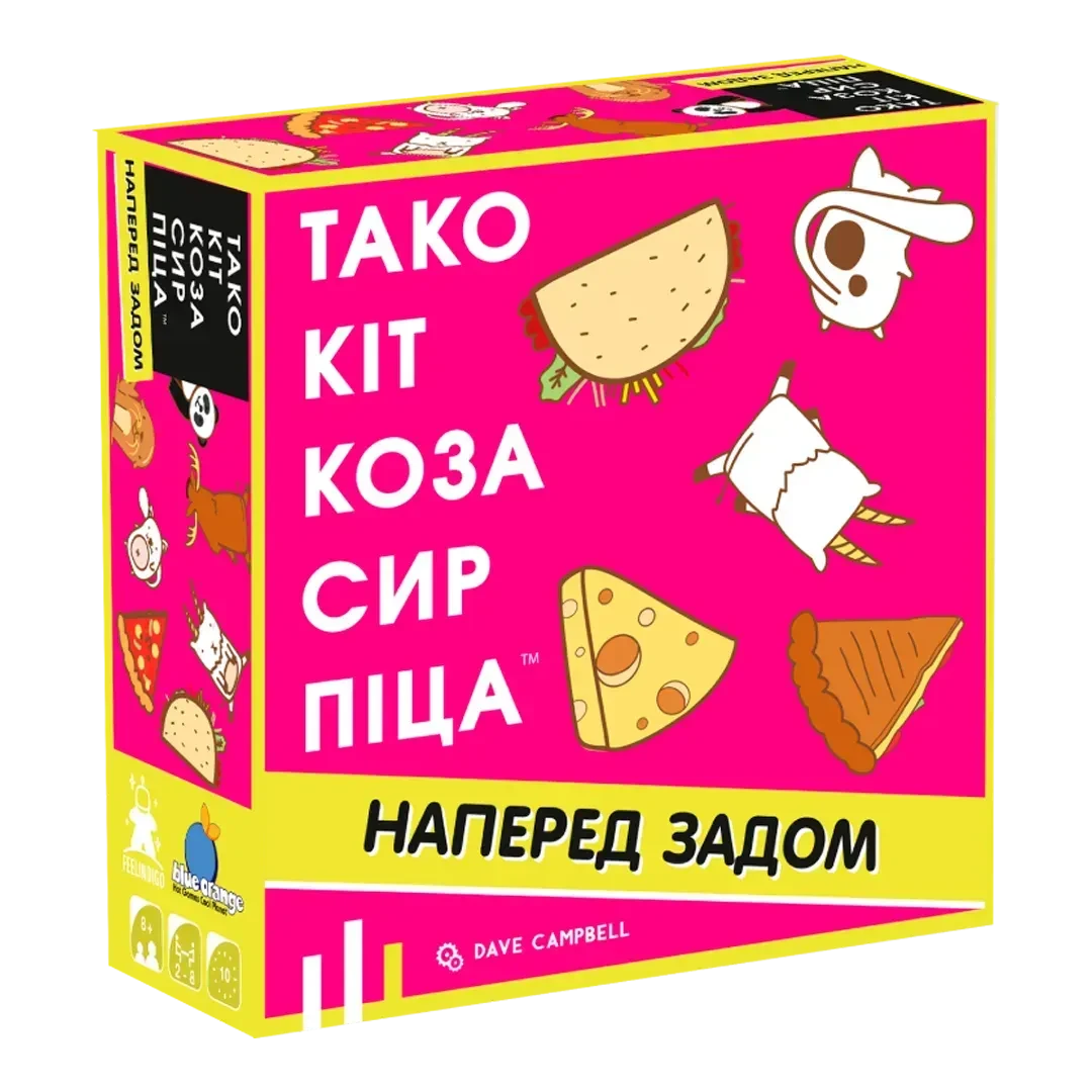 Настольная игра Тако Кот Коза Сыр Пицца вперед задом (34629211)