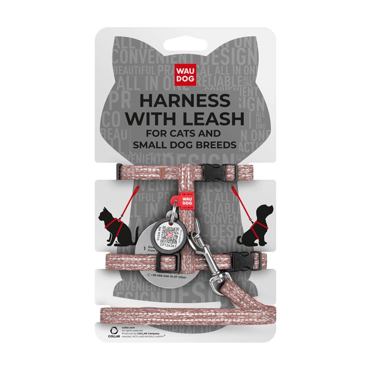 Шлея с поводком Waudog Re-cotton с QR паспортом/светоотражающим/пластиковым фастексом XS 10 мм х 122 см х 25-40 см х 20-30 см Коричневый (14706 Col)