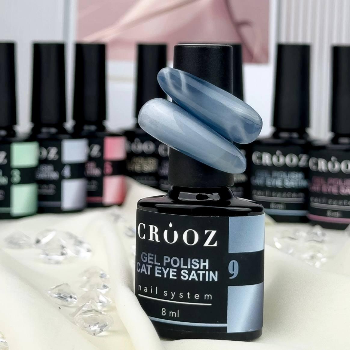 Гель-лак Crooz Satin Cat №09 8 мл