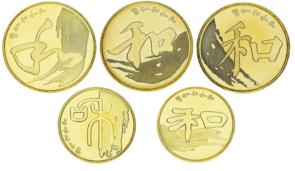 Коллекционная монета Китай набор из 5 монет 2009-2017 AU-UNC Каллиграфия 1 5 юаней (М21979)