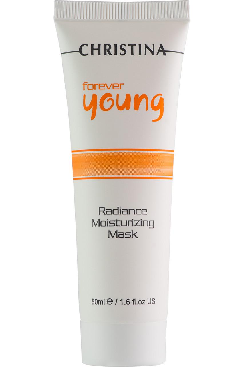 Увлажняющая Маска Сияние Christina Forever Young Radiance Moisturizing Mask 50 мл