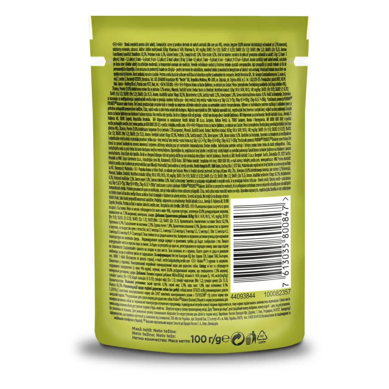 Влажный корм Friskies для собак кусочки в соусе курица и морковь 85 г (8445290751065) - фото 2