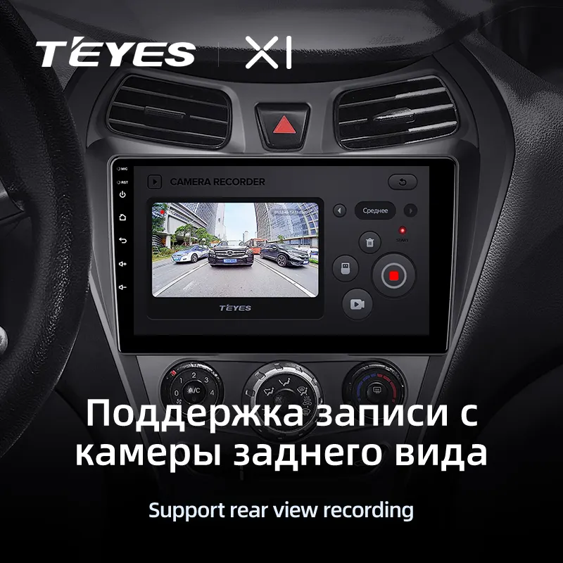 Автомагнитола штатная Teyes X1 для Hyundai Eon 2012-2019 Android - фото 6