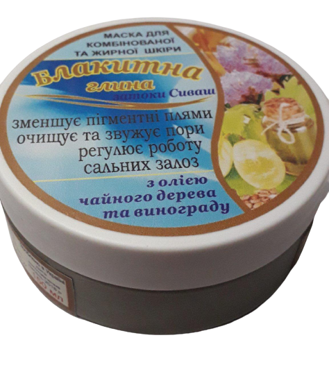 Маска для лица из голубой сивашской глины с маслом чайного дерева и винограда 150 г (875731575)
