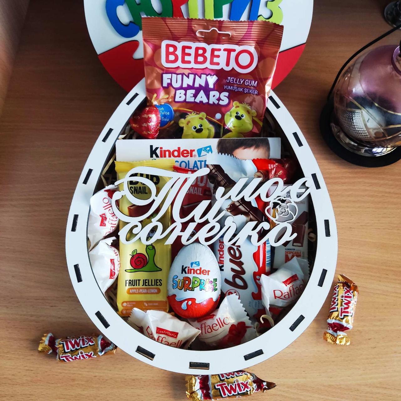 Подарочный бокс киндер со сладостями для ребенка или девушки на день рождения/празник (2391170785)