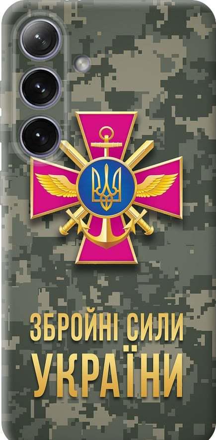 Чехол на Samsung Galaxy S24 Plus ЗСУ (5269u-3388-42517)