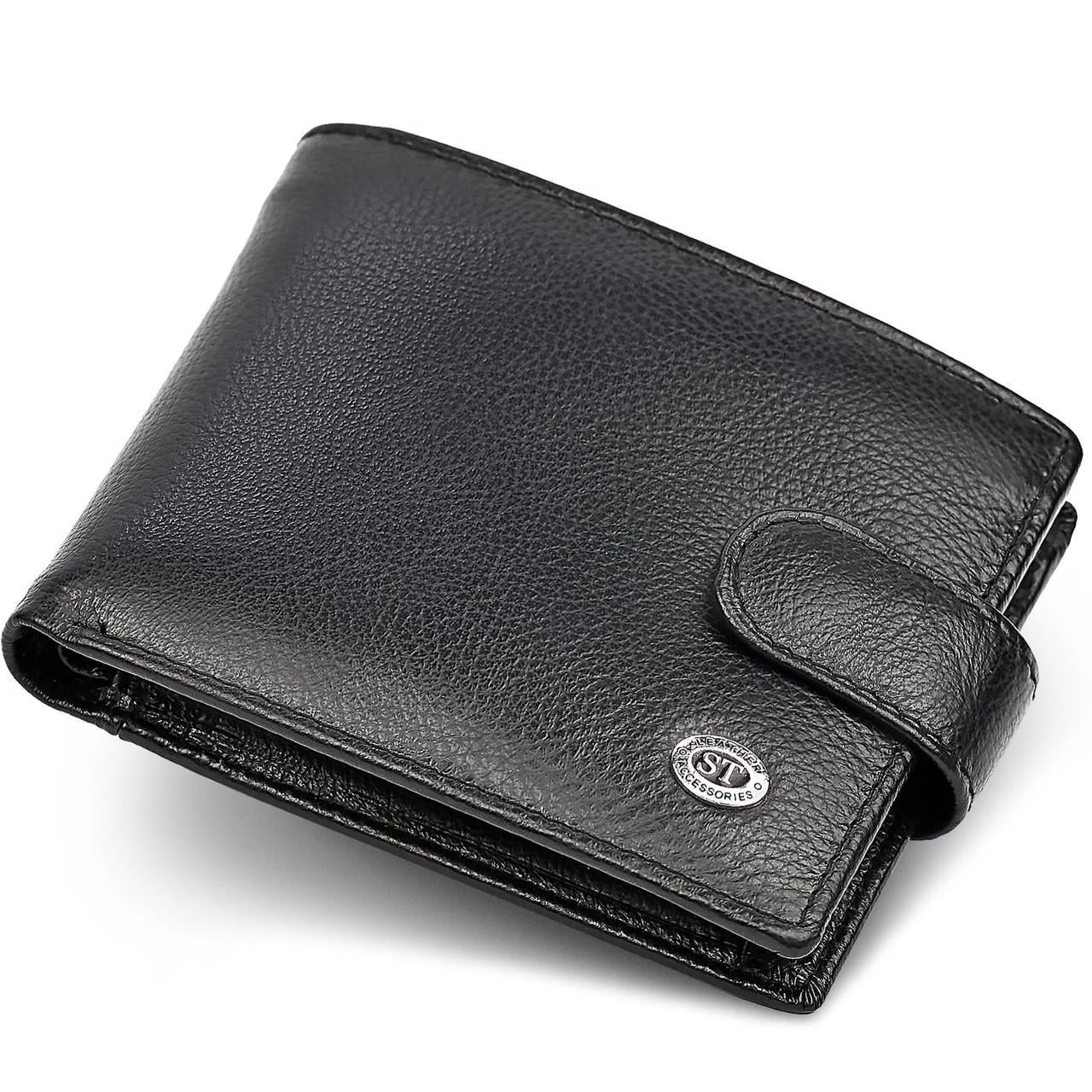 Портмоне на кнопке ST Leather Черный (ST-104-1)