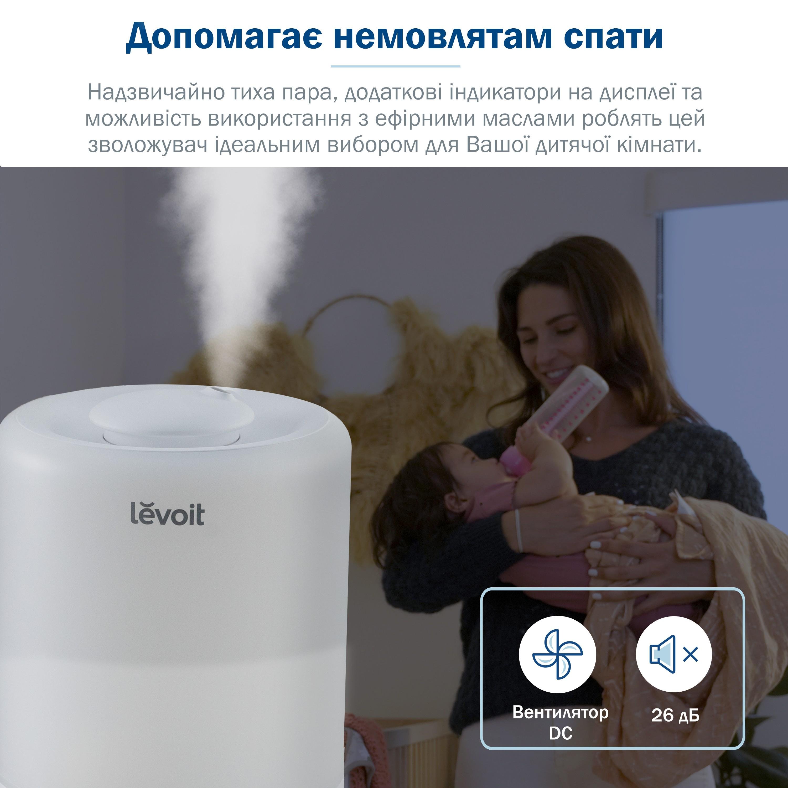 Зволожувач повітря LEVOIT Dual 200S Smart Top-Fill - фото 11