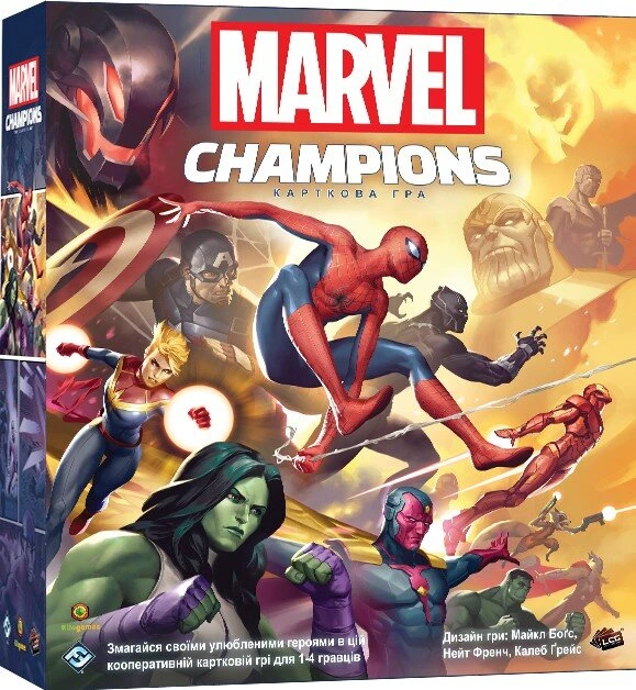 Настільна гра "Marvel Champions. Гра карткова Чемпіони Марвел" (17976) Настільна гра "Marvel Champions. Гра карткова Чемпіони Марвел" (17976)