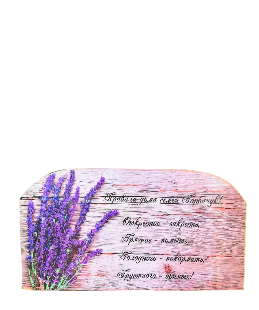 Салфетница Okl Gifts Лаванда  ручная роспись 21х11,5 см