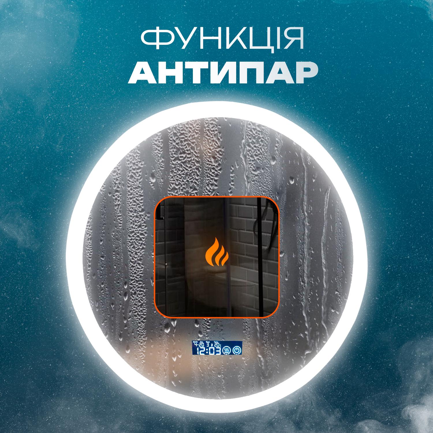 Дзеркало для ванної кімнати настінне KAYFOVO кругле з LED підсвічуванням/підігрівом/інформаційним дисплеєм 59х59 см (448959185) - фото 3