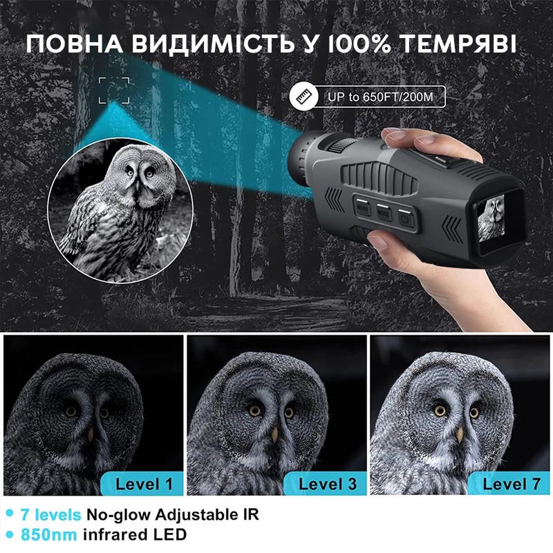 Монокуляр нічного бачення Nectronix R11B з 5Х зумом та відео фото записом з акумулятором (100978) - фото 4 Монокуляр нічного бачення Nectronix R11B з 5Х зумом та відео фото записом з акумулятором (100978) - фото 4