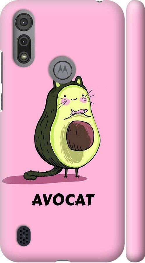 Чехол на Motorola E6s Avocat (4270m-2001-42517) Чехол на Motorola E6s Avocat (4270m-2001-42517)
