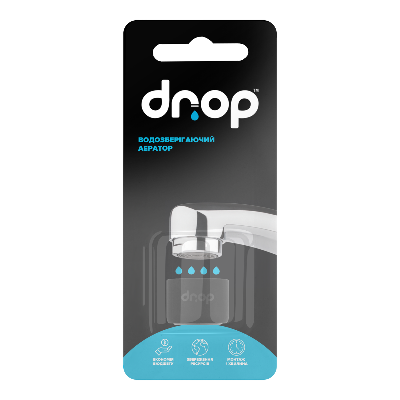 Аэратор водосберегающий Drop CL22-BL для смесителя (24237562) - фото 7