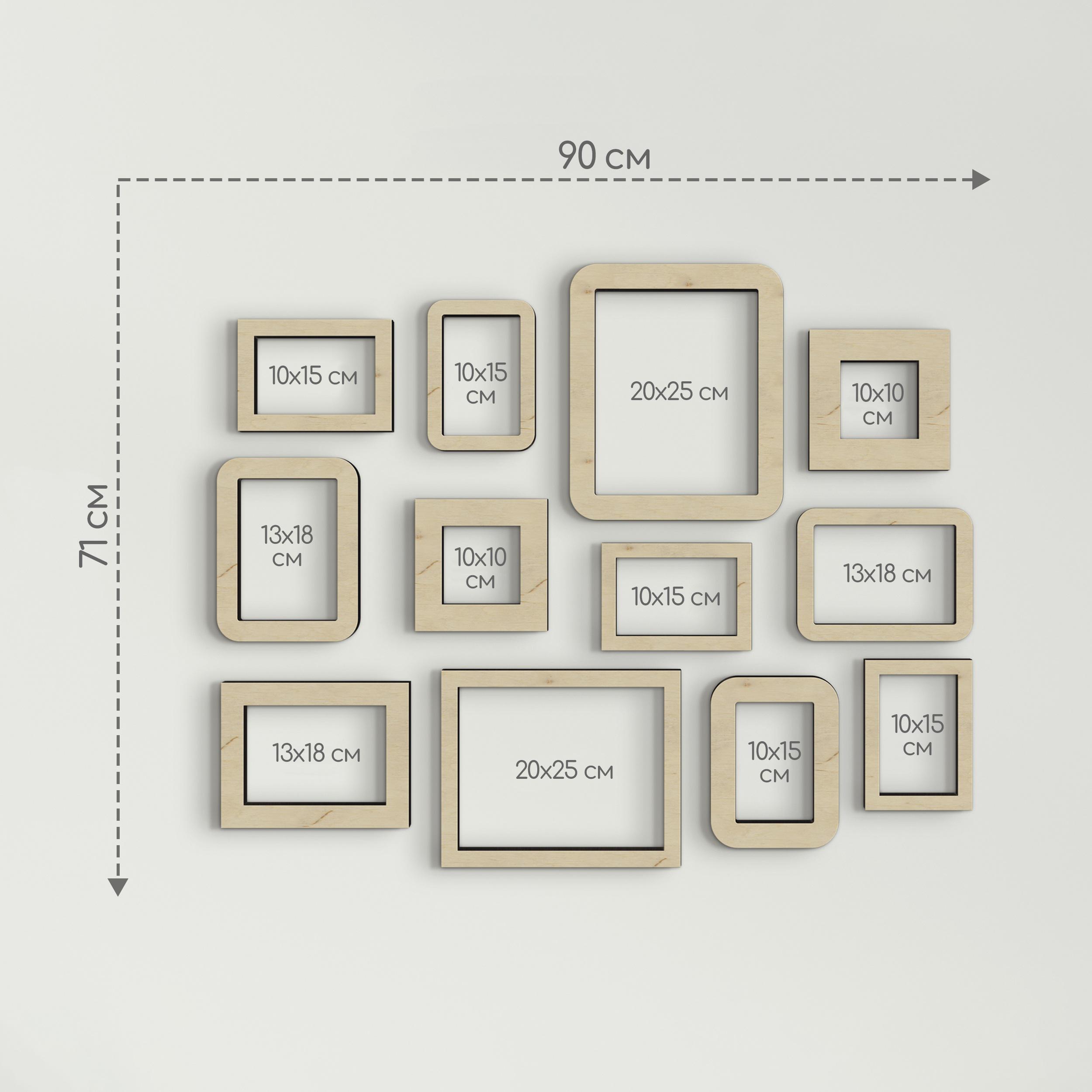 Набір настінних фоторамок The Frame Depot дерев'яних на 12 фото Бежевий (frame_set_12_piece) - фото 4