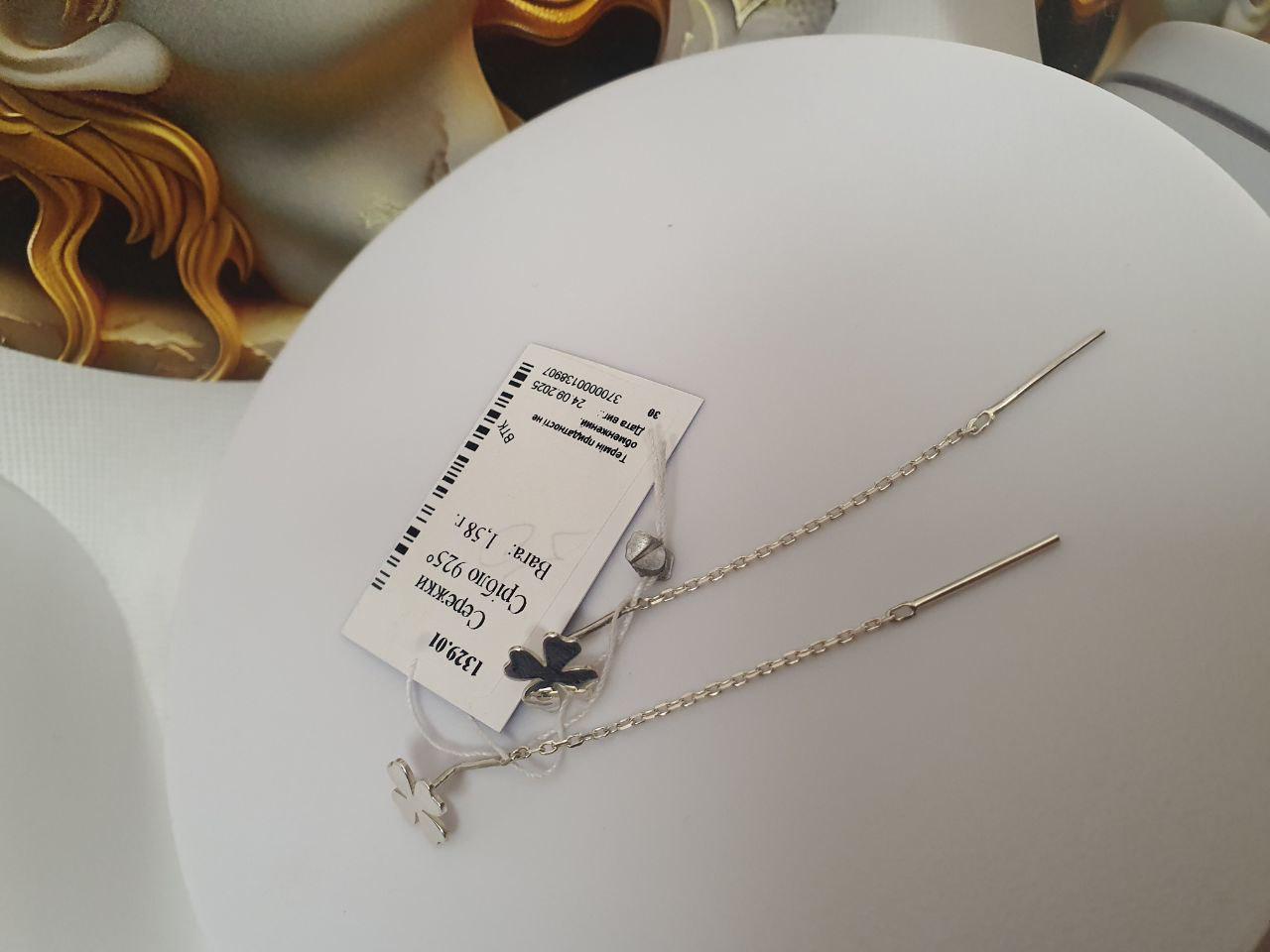 Сережки срібні протяжки Конюшина 925 проба (26943618) - фото 3