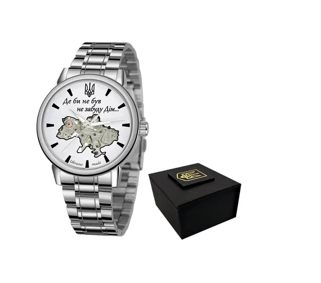 Наручные часы Awarder 022 Automatics Metall "Не забуду дім" Silver/White Наручные часы Awarder 022 Automatics Metall "Не забуду дім" Silver/White