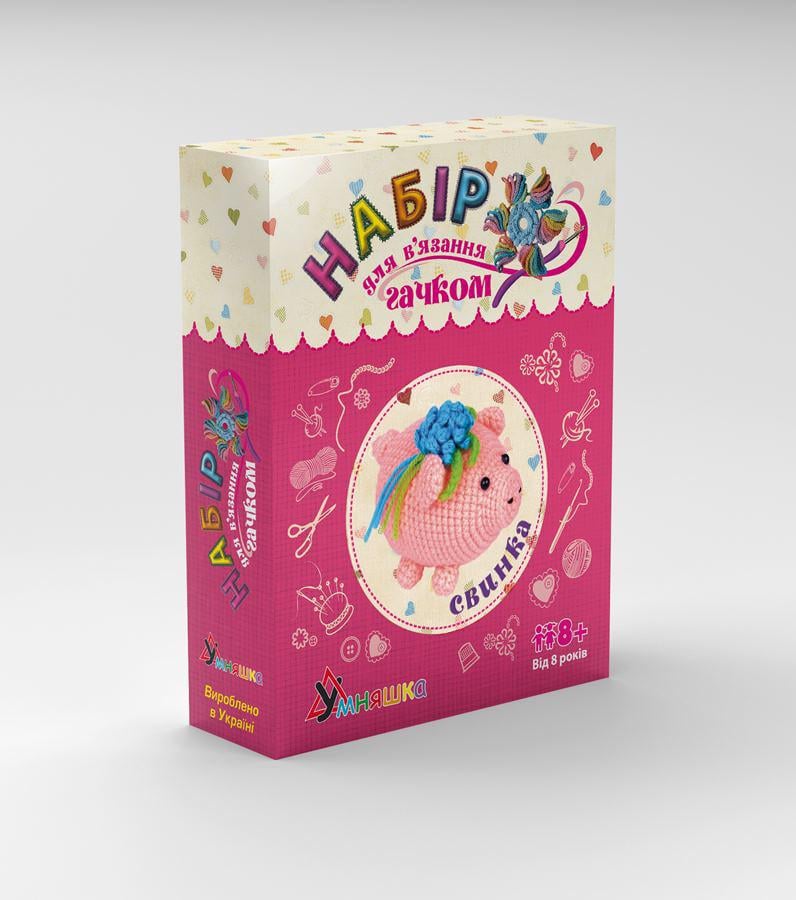 Набір для творчості Свинка BK-012 в'язання гачком