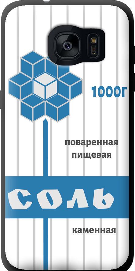 Чохол на Samsung Galaxy S7 Edge G935F Сіль (4855b-257-42517)