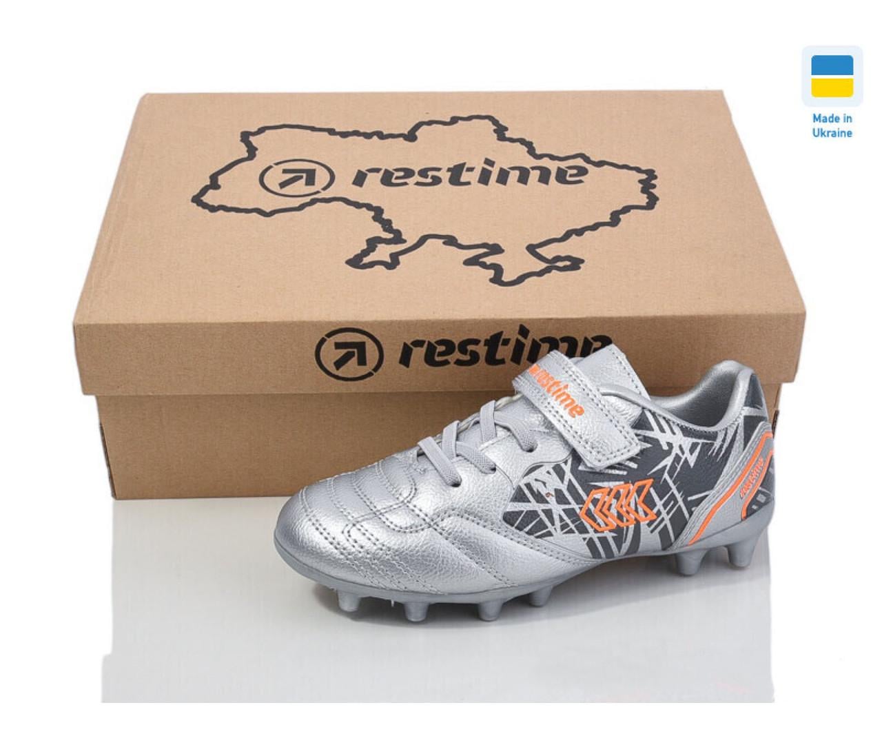 Бутсы для мальчиков Restime 024130-2/31 р. 31 Серый