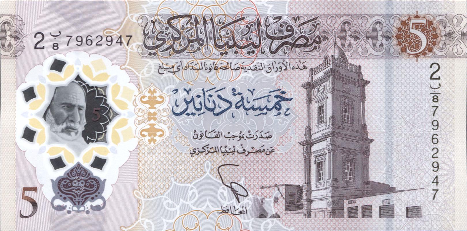 Коллекционная банкнота Ливия 2021 5 динаров UNC Коллекционная банкнота Ливия 2021 5 динаров UNC