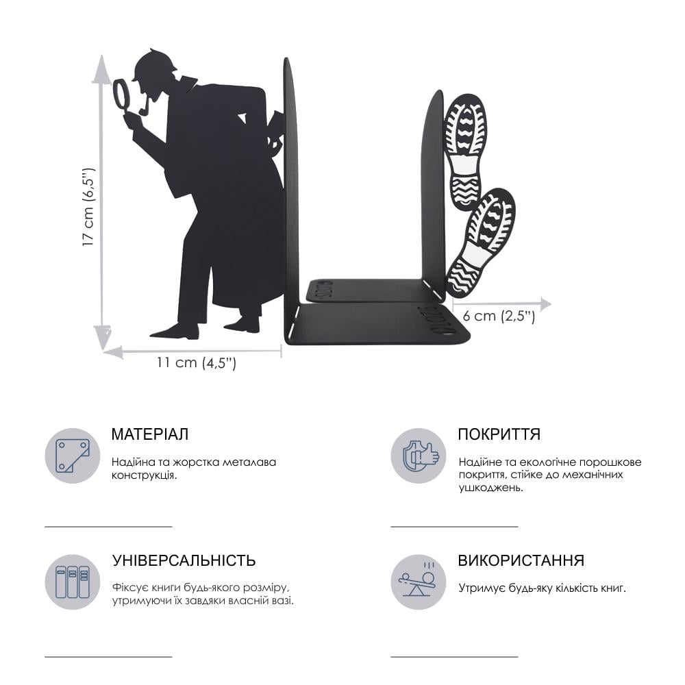 Підставки для книг Glozis Sherlock G-029 30х20 см - фото 6 Підставки для книг Glozis Sherlock G-029 30х20 см - фото 6