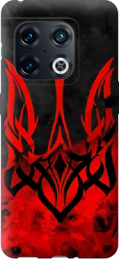 Чехол на OnePlus 10 Pro Герб Украины v2 (5312u-2588-42517)