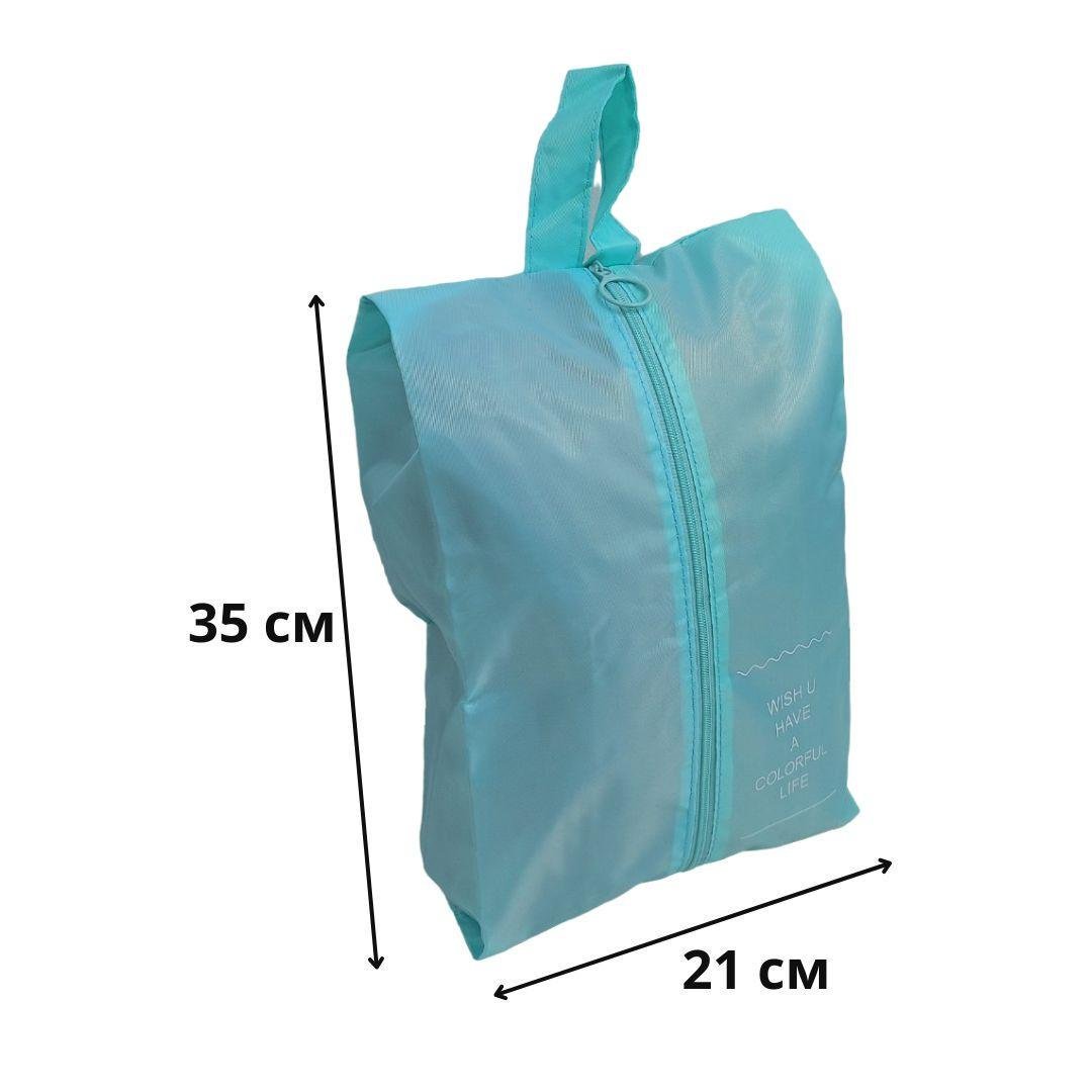 Набір дорожніх органайзерів 8в1 з нейлону Бірюзовий (КДО-40-37) - фото 2