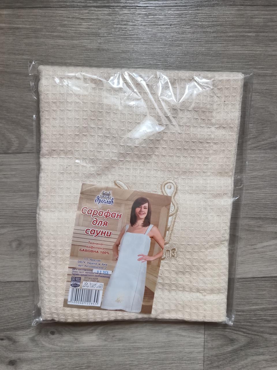 Сарафан женский для сауны/бани хлопок - фото 3