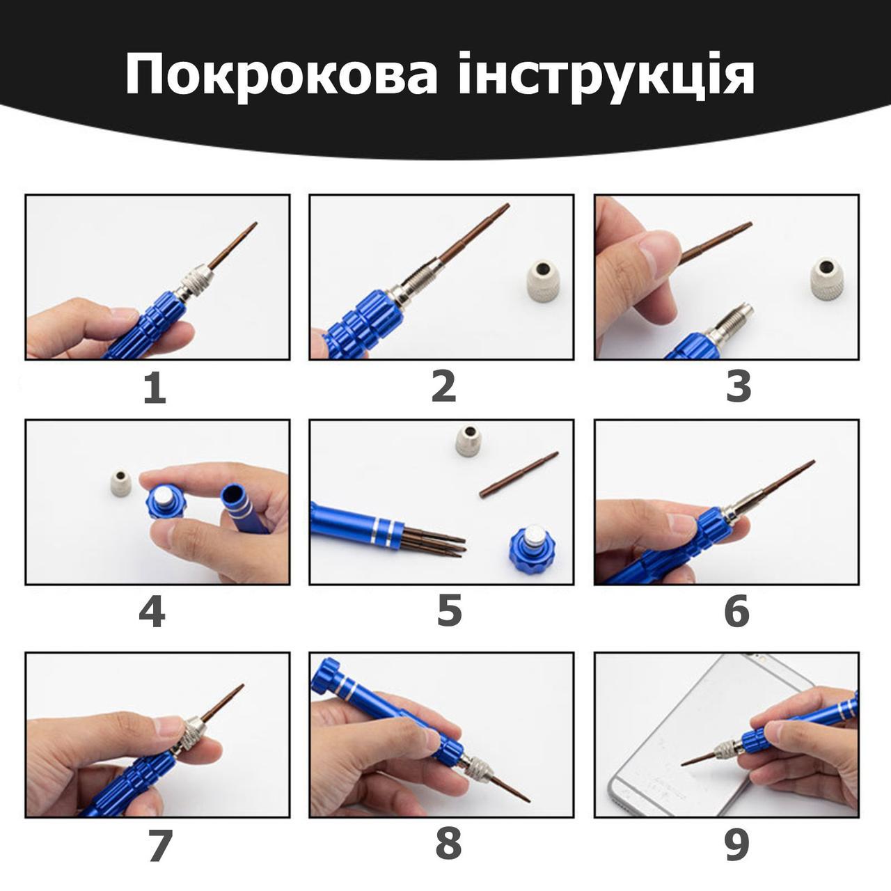 Отвертка прецизионная цанговая 5 намагниченных сменных жал Gold (137756) - фото 8