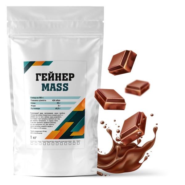 Гейнер вуглеводно-білковий Гадяч Elite MASS в порошку 1 кг Шоколад (21-125-G-sh1)