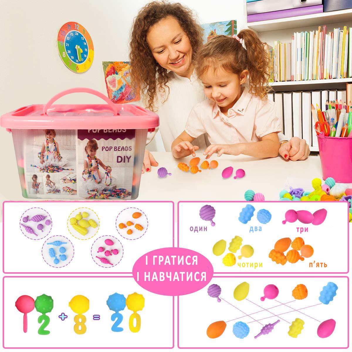 Детский игровой набор Волшебный чемодан Бусины Поп Арт 520 шт. (RNG-202061) - фото 3 Детский игровой набор Волшебный чемодан Бусины Поп Арт 520 шт. (RNG-202061) - фото 3