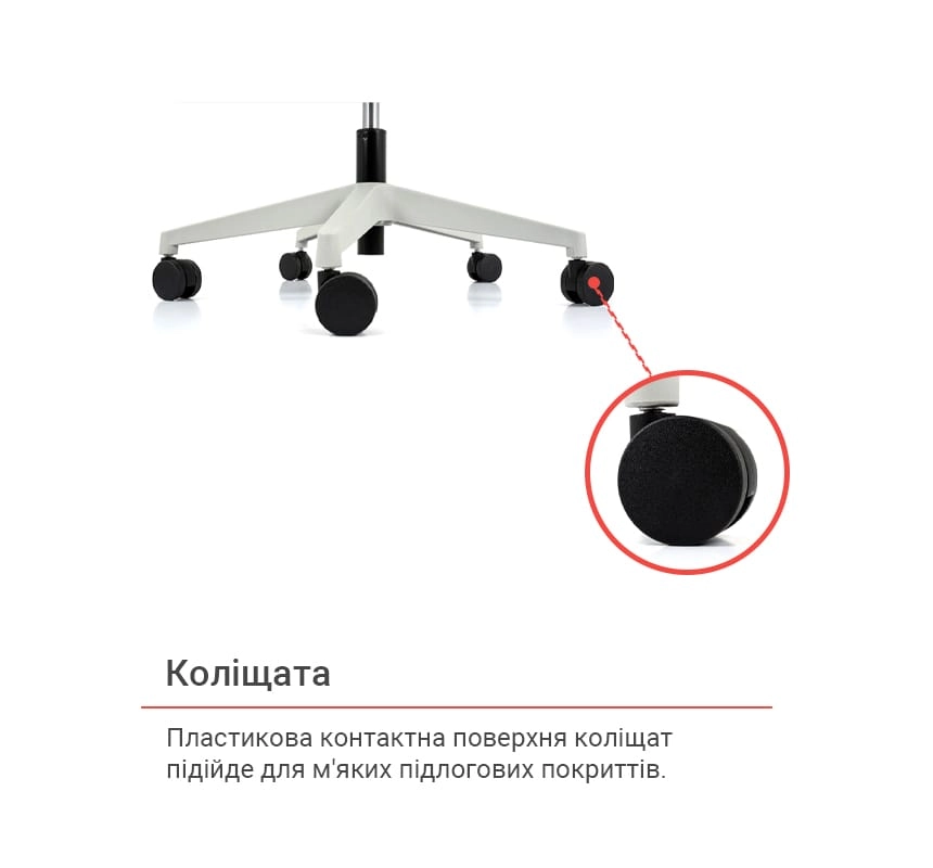 Крісло комп'ютерне офісне з сітчастою спинкою АКЛАС Тревіз GR Tilt Сірий (00136047) - фото 21 Крісло комп'ютерне офісне з сітчастою спинкою АКЛАС Тревіз GR Tilt Сірий (00136047) - фото 21