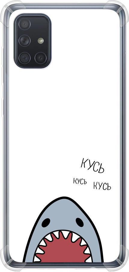Чехол на Samsung Galaxy A71 2020 A715F Акула (4870sp-1826-42517)