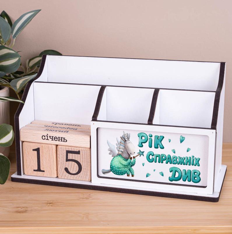 Вечный календарь-органайзер деревянный с лошадью "Год настоящих чудес" 25,5 см (3013-20)