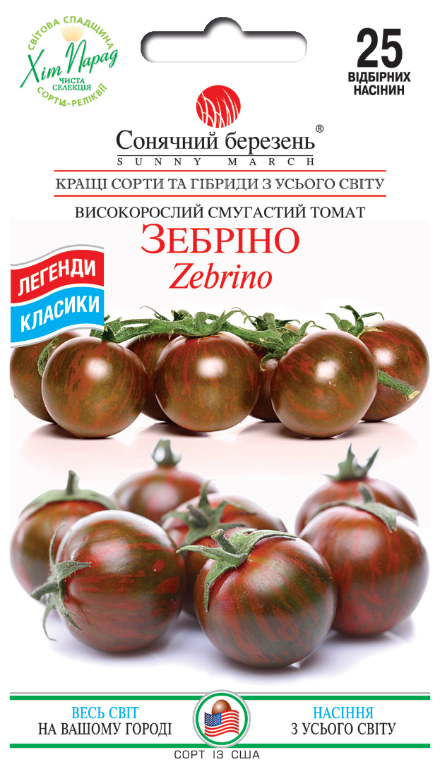 Насіння томатів Зебрино (8886)
